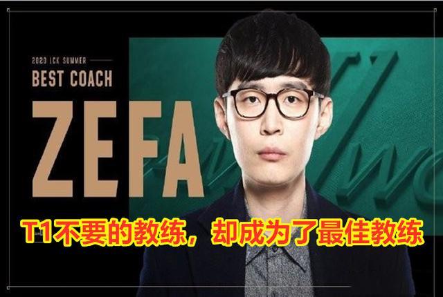 Faker伤愈复出，刷新纪录首场表现抢眼，DWG球迷欢呼！