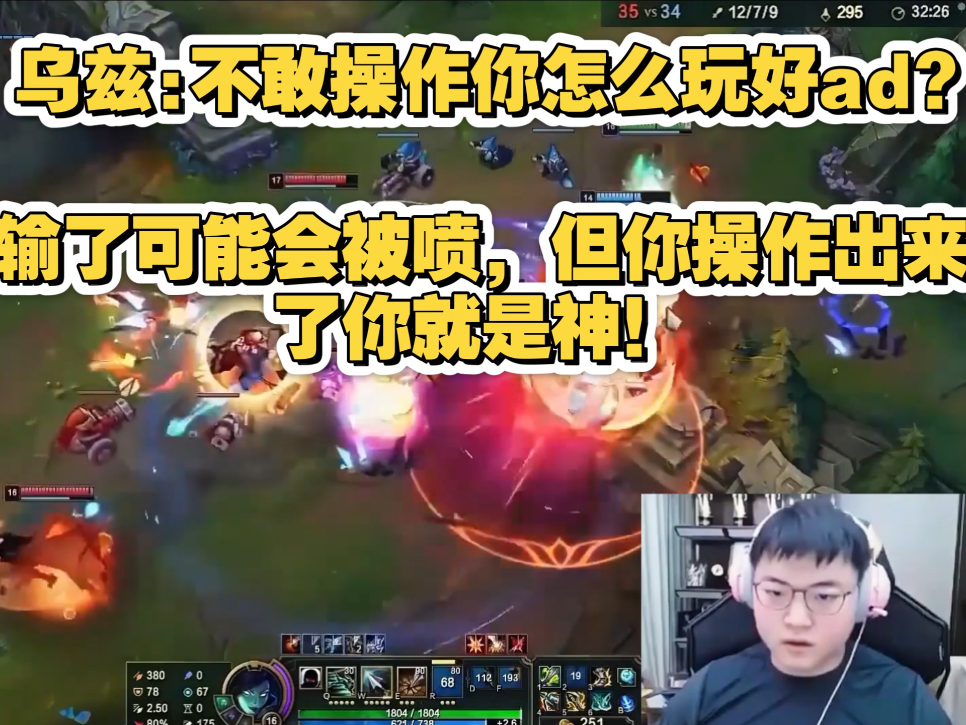Uzi迎来七赛季高光表现，快船球迷沸腾！