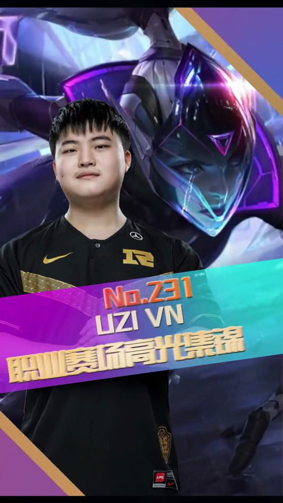 Uzi迎来七赛季高光表现，快船球迷沸腾！